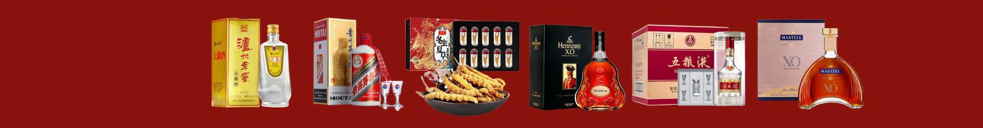 庐江县佳鑫烟酒经营部