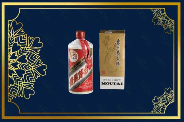 高价求购：庐江县茅台巽风酒回收吗？