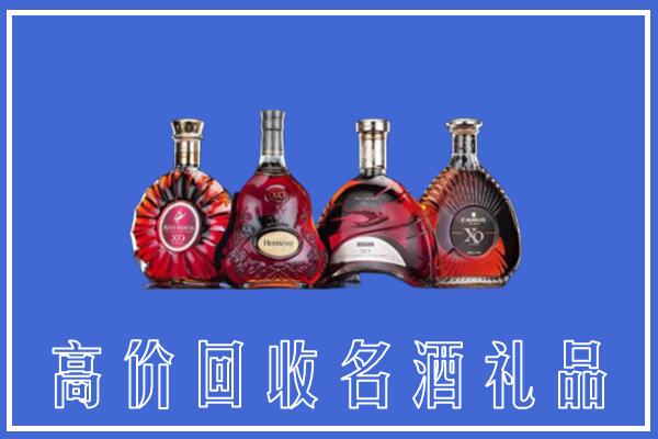 庐江县回收洋酒