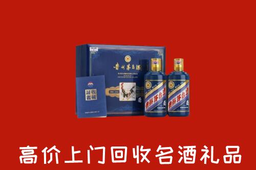 庐江县回收生肖茅台酒