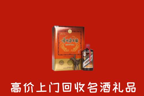 庐江县回收贵宾特制茅台酒