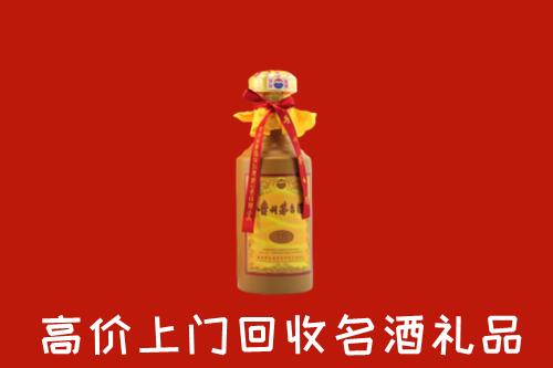庐江县回收茅台酒