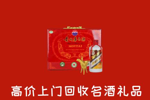 庐江县回收茅台酒瓶