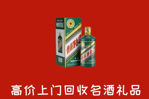 庐江县回收五星茅台酒