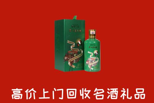 庐江县回收出口茅台酒